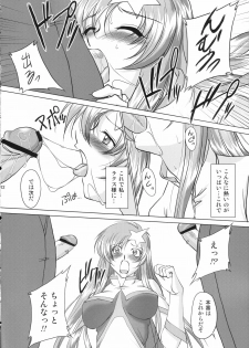 (C69) [Chaotic Arts (Mita Kurumi)] Tane de Mitashite... (Gundam Seed Destiny) - page 11
