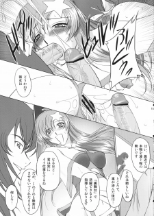 (C69) [Chaotic Arts (Mita Kurumi)] Tane de Mitashite... (Gundam Seed Destiny) - page 14