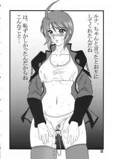 (C69) [Chaotic Arts (Mita Kurumi)] Tane de Mitashite... (Gundam Seed Destiny) - page 21
