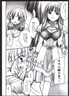 (SC32) [Iiwake-Gaisya (Shigemiya Kyouhei)] SeoPai! Plus (Super Robot Taisen) - page 3