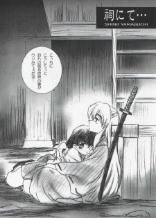 (C58) [Yamaguchirou (Yamaguchi Shinji)] Hama (Inuyasha) - page 3