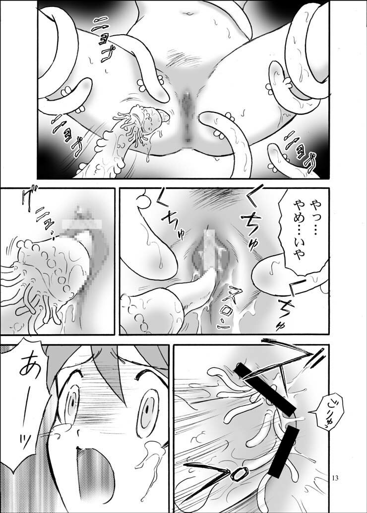 (C71) [Pekopon Shinryaku Hyougikai (Shichimi Hacchin)] Pekoponjin Ryoujoku Shirei (Keroro Gunsou) page 11 full