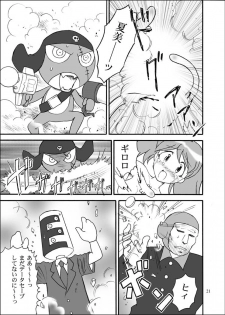 (C71) [Pekopon Shinryaku Hyougikai (Shichimi Hacchin)] Pekoponjin Ryoujoku Shirei (Keroro Gunsou) - page 18