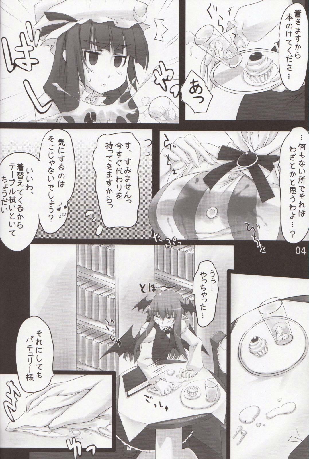 (Akatsuki no Utage 2) [Mata Ashita. (Oohira Sunset)] Delusion Deluge! (Touhou Project) page 5 full