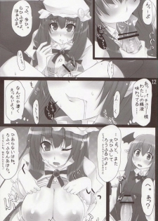 (Akatsuki no Utage 2) [Mata Ashita. (Oohira Sunset)] Delusion Deluge! (Touhou Project) - page 13