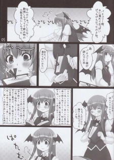(Akatsuki no Utage 2) [Mata Ashita. (Oohira Sunset)] Delusion Deluge! (Touhou Project) - page 6