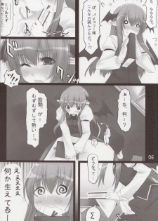 (Akatsuki no Utage 2) [Mata Ashita. (Oohira Sunset)] Delusion Deluge! (Touhou Project) - page 7