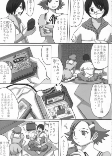 (C65) [Bakunyu Fullnerson (Kokuryuugan)] Mugen e no Passport (Overman King Gainer) - page 4