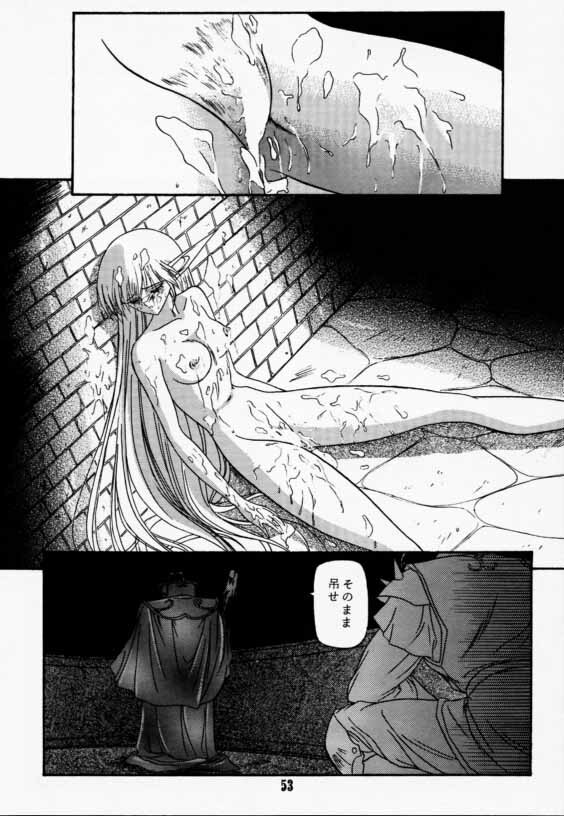 (C42) [Wakuwaku Doubutsuen (Various)] Elf no Muchume (Record of Lodoss War) page 52 full