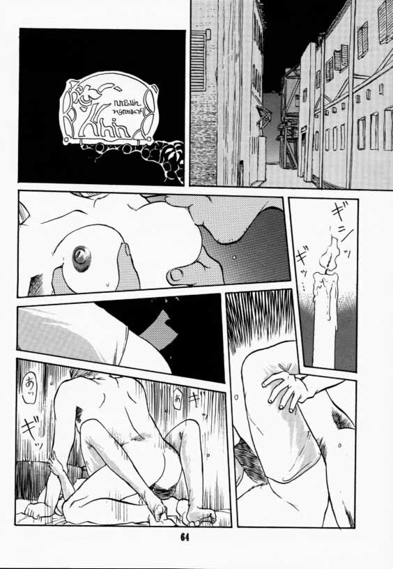 (C42) [Wakuwaku Doubutsuen (Various)] Elf no Muchume (Record of Lodoss War) page 63 full