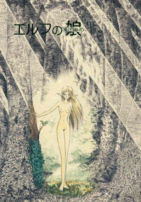 (C42) [Wakuwaku Doubutsuen (Various)] Elf no Muchume (Record of Lodoss War)