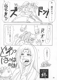 (C73) [Serious Graphics (Ice)] Kunoichi Style Max Speed (Naruto) - page 21
