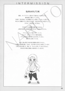 (C73) [Serious Graphics (Ice)] Kunoichi Style Max Speed (Naruto) - page 23