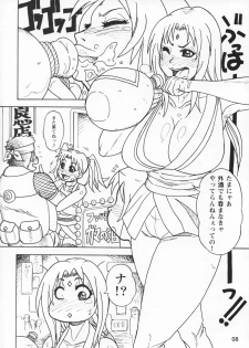 (C73) [Serious Graphics (Ice)] Kunoichi Style Max Speed (Naruto) - page 9