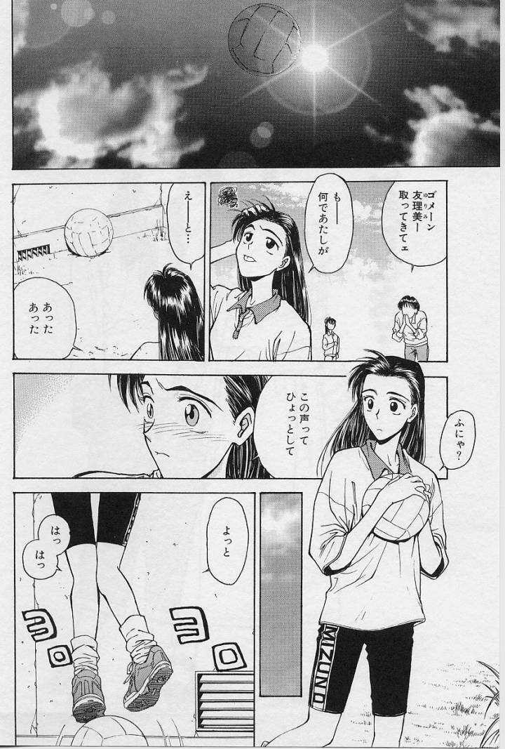 [Funabori Nariaki] Setsuna -Shoujotachi no Isshun- page 13 full