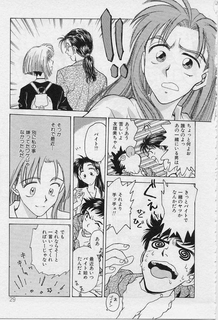 [Funabori Nariaki] Setsuna -Shoujotachi no Isshun- page 29 full