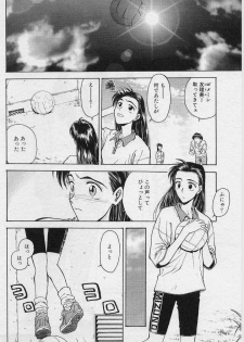 [Funabori Nariaki] Setsuna -Shoujotachi no Isshun- - page 13