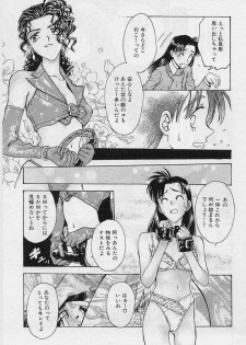 [Funabori Nariaki] Setsuna -Shoujotachi no Isshun- - page 35