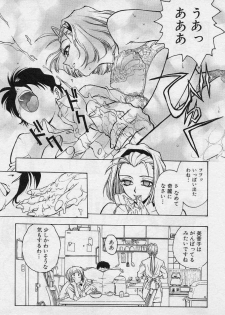 [Funabori Nariaki] Setsuna -Shoujotachi no Isshun- - page 47