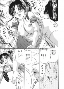 [Fujita Jun] Okusama Kanin Club (The wife obscenity club) - page 35