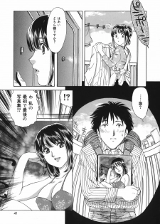 [Fujita Jun] Okusama Kanin Club (The wife obscenity club) - page 41
