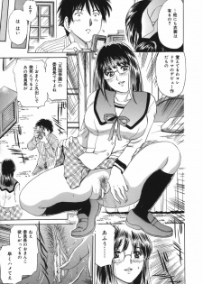 [Fujita Jun] Okusama Kanin Club (The wife obscenity club) - page 49