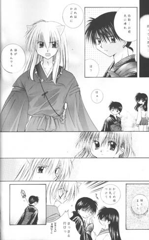 [Sakurakan (Seriou Sakura)] Hoshi No Kakera Kono Te Ni Hitotsu (Inuyasha) page 20 full