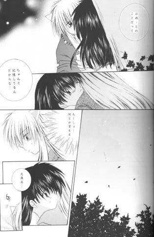 [Sakurakan (Seriou Sakura)] Hoshi No Kakera Kono Te Ni Hitotsu (Inuyasha) page 27 full