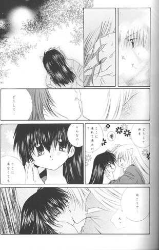 [Sakurakan (Seriou Sakura)] Hoshi No Kakera Kono Te Ni Hitotsu (Inuyasha) page 29 full