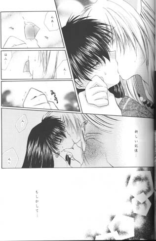 [Sakurakan (Seriou Sakura)] Hoshi No Kakera Kono Te Ni Hitotsu (Inuyasha) page 31 full