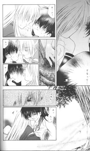 [Sakurakan (Seriou Sakura)] Hoshi No Kakera Kono Te Ni Hitotsu (Inuyasha) page 32 full