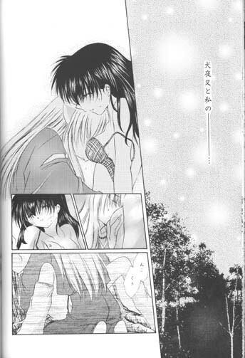 [Sakurakan (Seriou Sakura)] Hoshi No Kakera Kono Te Ni Hitotsu (Inuyasha) page 34 full