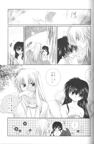 [Sakurakan (Seriou Sakura)] Hoshi No Kakera Kono Te Ni Hitotsu (Inuyasha) page 35 full