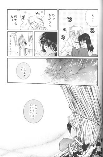 [Sakurakan (Seriou Sakura)] Hoshi No Kakera Kono Te Ni Hitotsu (Inuyasha) page 53 full