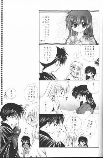 [Sakurakan (Seriou Sakura)] Hoshi No Kakera Kono Te Ni Hitotsu (Inuyasha) page 63 full