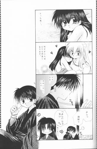 [Sakurakan (Seriou Sakura)] Hoshi No Kakera Kono Te Ni Hitotsu (Inuyasha) page 65 full