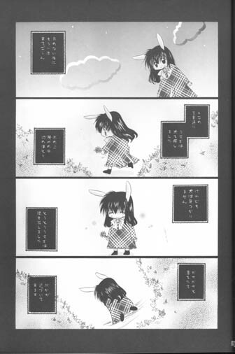 [Sakurakan (Seriou Sakura)] Hoshi No Kakera Kono Te Ni Hitotsu (Inuyasha) page 71 full