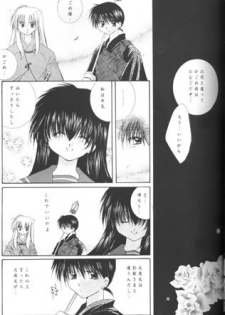 [Sakurakan (Seriou Sakura)] Hoshi No Kakera Kono Te Ni Hitotsu (Inuyasha) - page 19