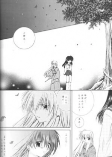 [Sakurakan (Seriou Sakura)] Hoshi No Kakera Kono Te Ni Hitotsu (Inuyasha) - page 22