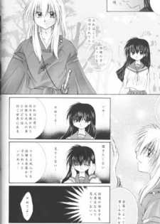 [Sakurakan (Seriou Sakura)] Hoshi No Kakera Kono Te Ni Hitotsu (Inuyasha) - page 24