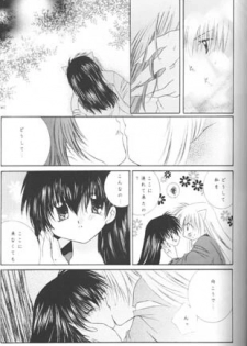 [Sakurakan (Seriou Sakura)] Hoshi No Kakera Kono Te Ni Hitotsu (Inuyasha) - page 29