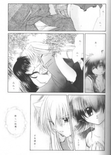 [Sakurakan (Seriou Sakura)] Hoshi No Kakera Kono Te Ni Hitotsu (Inuyasha) - page 33