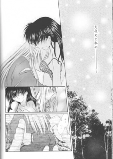 [Sakurakan (Seriou Sakura)] Hoshi No Kakera Kono Te Ni Hitotsu (Inuyasha) - page 34