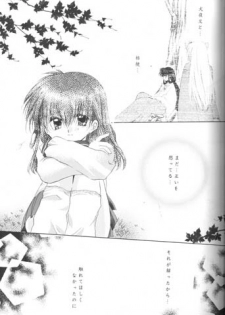 [Sakurakan (Seriou Sakura)] Hoshi No Kakera Kono Te Ni Hitotsu (Inuyasha) - page 3