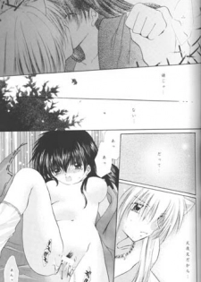 [Sakurakan (Seriou Sakura)] Hoshi No Kakera Kono Te Ni Hitotsu (Inuyasha) - page 45