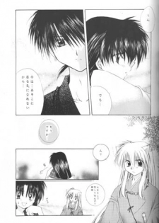 [Sakurakan (Seriou Sakura)] Hoshi No Kakera Kono Te Ni Hitotsu (Inuyasha) - page 5