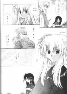 [Sakurakan (Seriou Sakura)] Hoshi No Kakera Kono Te Ni Hitotsu (Inuyasha) - page 6