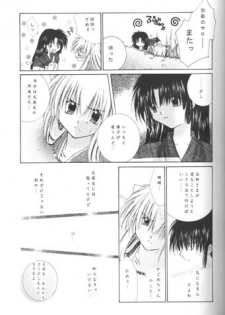 [Sakurakan (Seriou Sakura)] Hoshi No Kakera Kono Te Ni Hitotsu (Inuyasha) - page 7