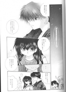 [Sakurakan (Seriou Sakura)] Hoshi No Kakera Kono Te Ni Hitotsu (Inuyasha) - page 9