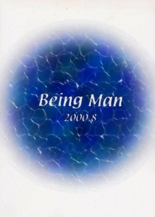 (C58) [Being Man (Nariagarumono)] CLICK! VOL.3 (Love Hina) - page 24